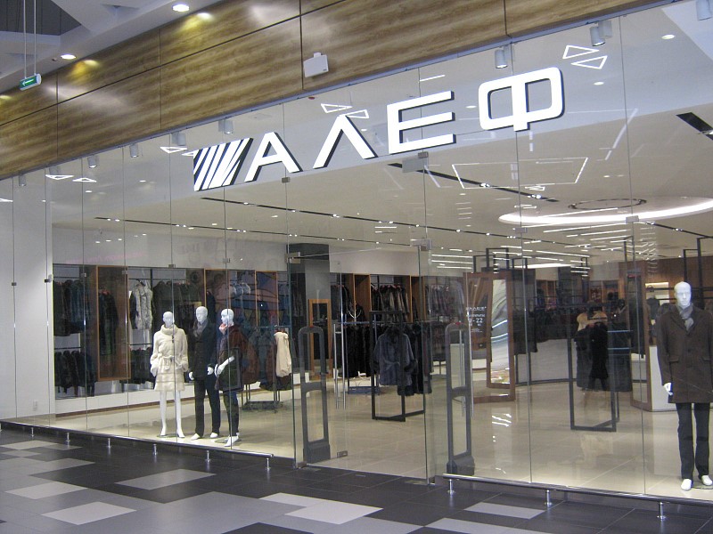 Акции! - 30% на антикражные ворота! Акции! - 30% на антикражные ворота!